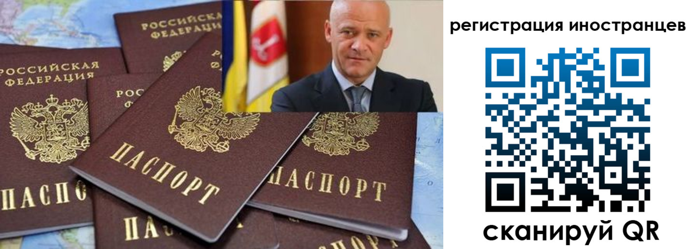 найти адрес прописки в Шумихе