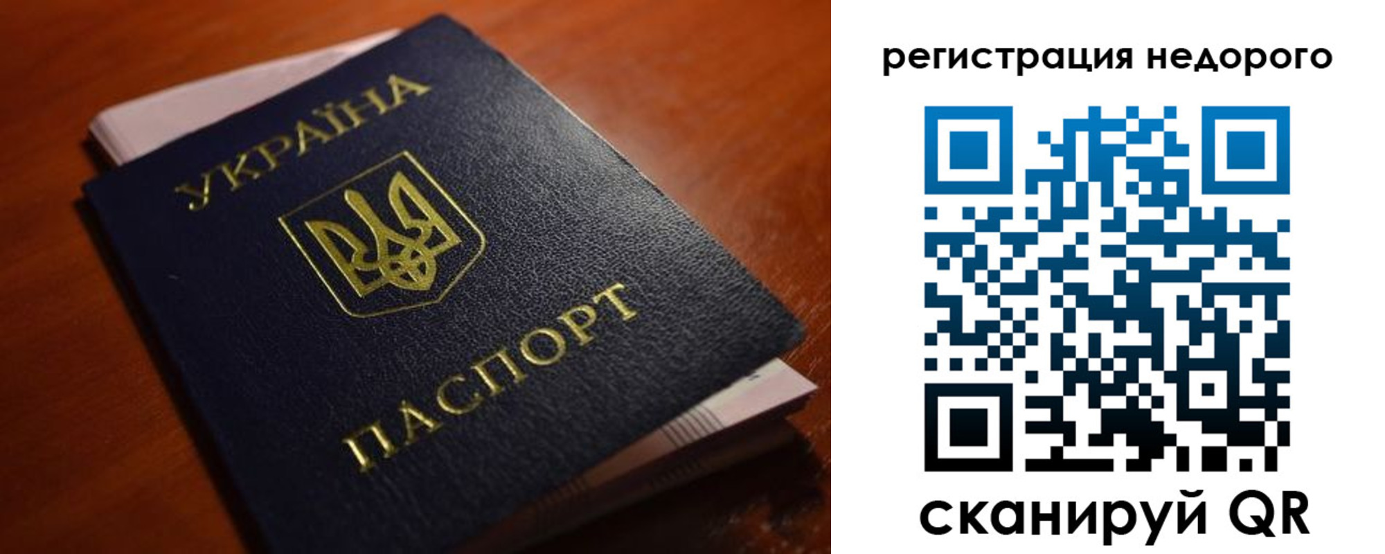 где прописаться в Шумихе